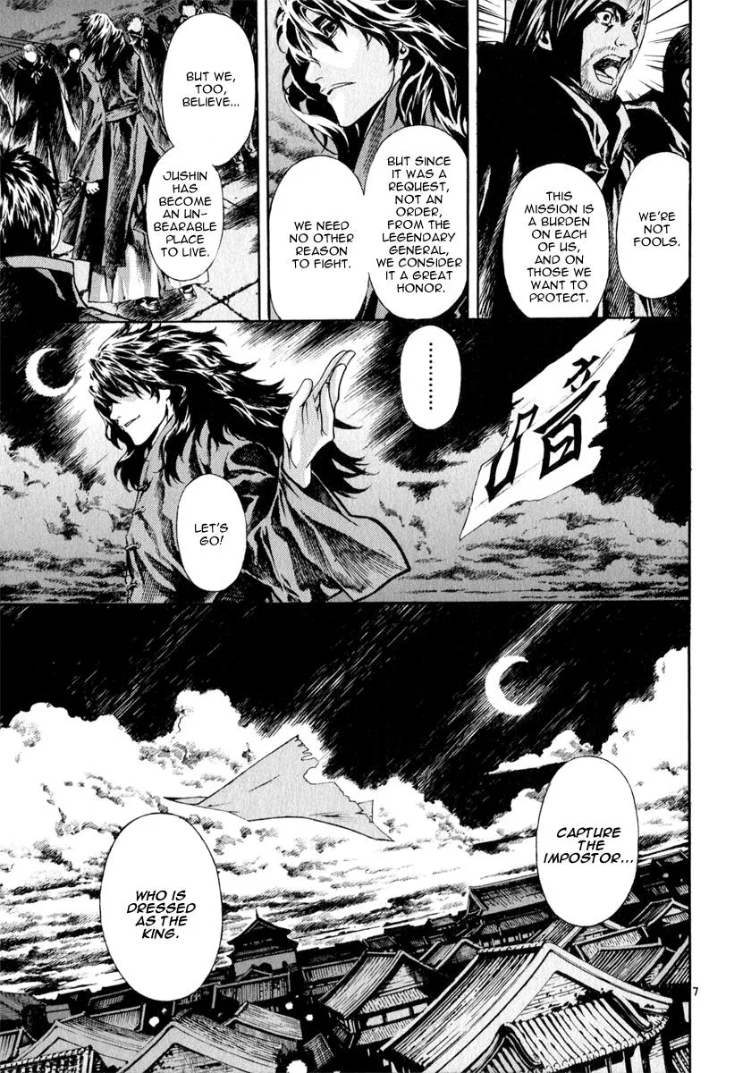 Read Shin Angyo Onshi (en) Manga Online