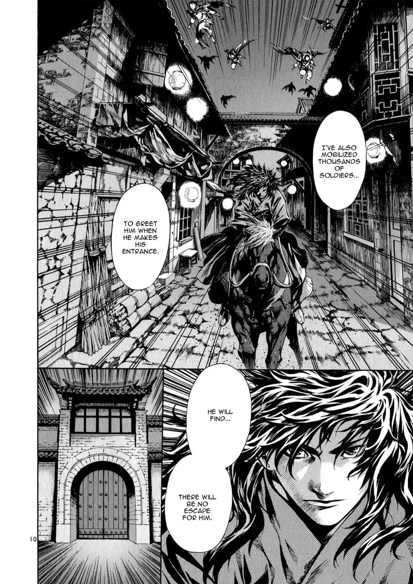 Read Shin Angyo Onshi (en) Manga Online