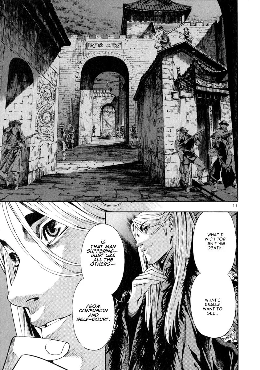 Read Shin Angyo Onshi (en) Manga Online