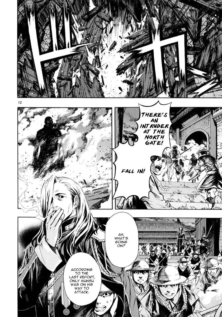 Read Shin Angyo Onshi (en) Manga Online