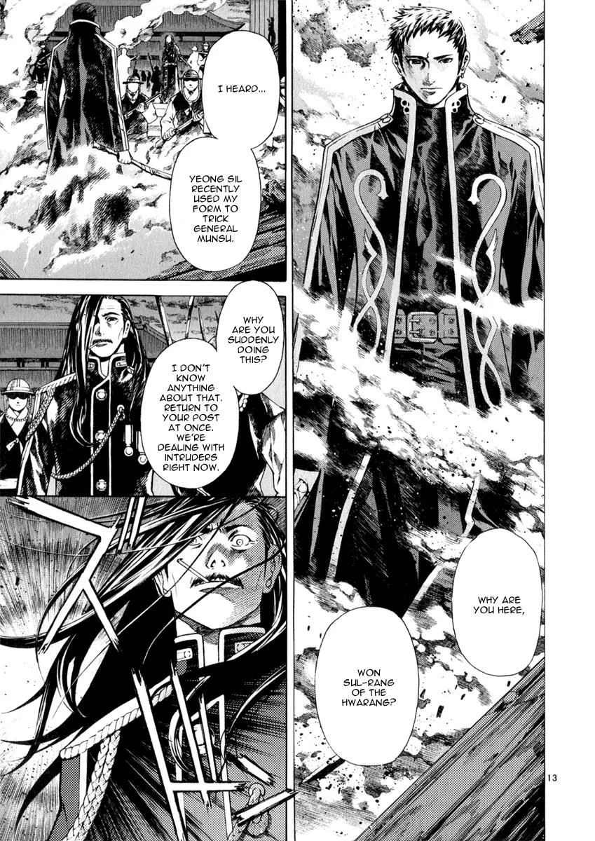 Read Shin Angyo Onshi (en) Manga Online