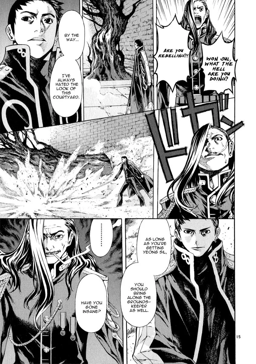 Read Shin Angyo Onshi (en) Manga Online