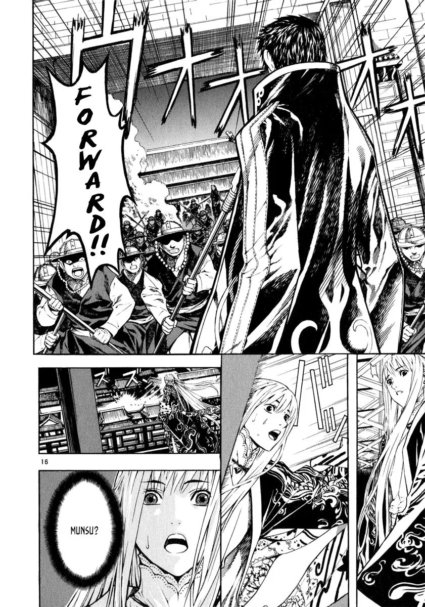 Read Shin Angyo Onshi (en) Manga Online