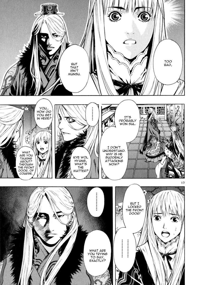 Read Shin Angyo Onshi (en) Manga Online