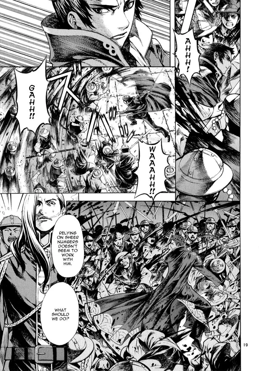 Read Shin Angyo Onshi (en) Manga Online