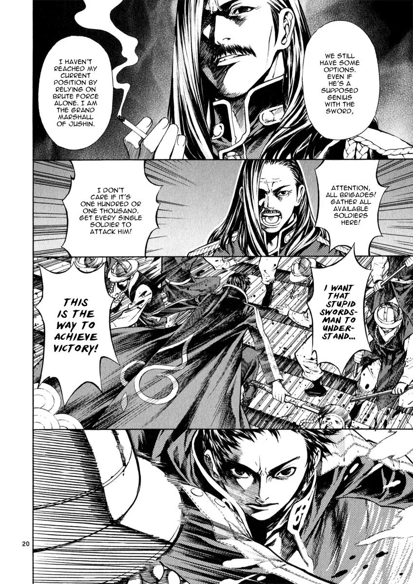 Read Shin Angyo Onshi (en) Manga Online