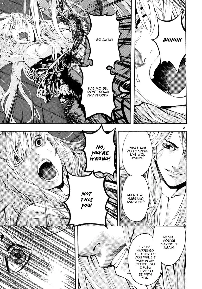 Read Shin Angyo Onshi (en) Manga Online