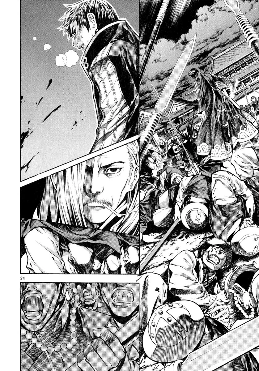 Read Shin Angyo Onshi (en) Manga Online