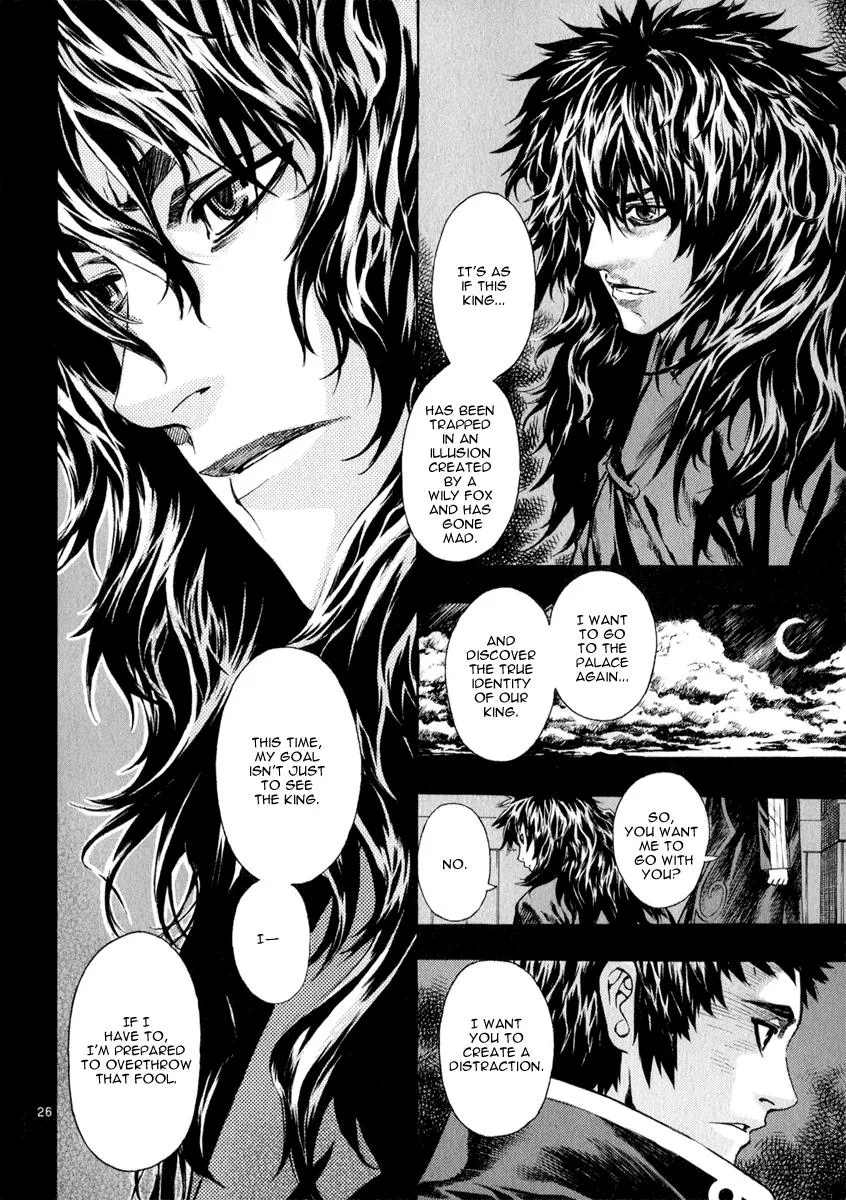 Read Shin Angyo Onshi (en) Manga Online