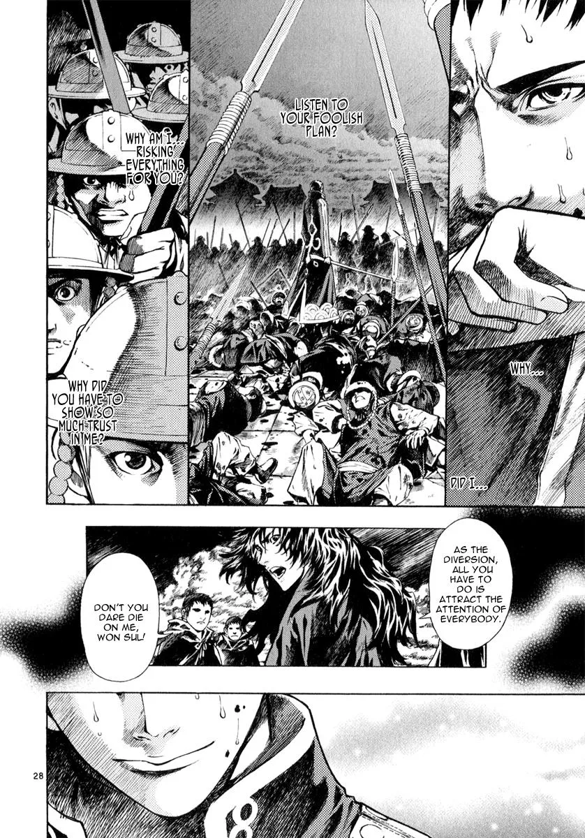 Read Shin Angyo Onshi (en) Manga Online