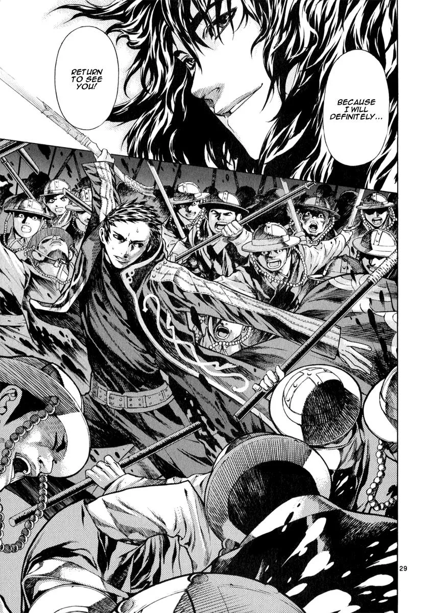 Read Shin Angyo Onshi (en) Manga Online