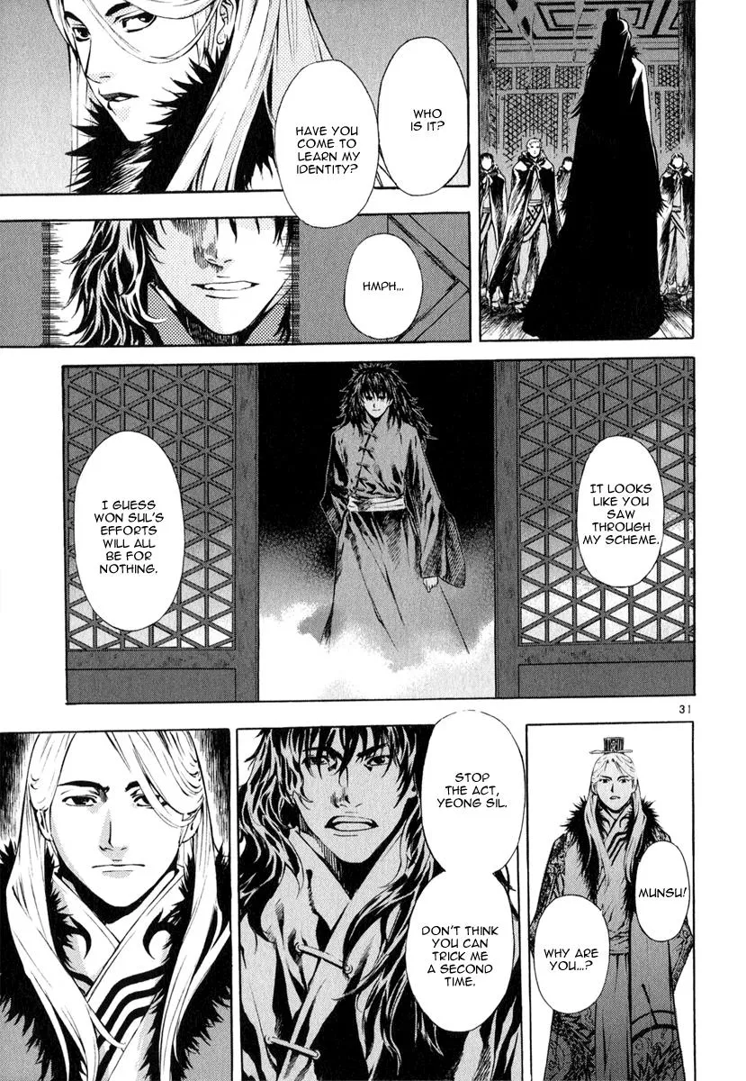 Read Shin Angyo Onshi (en) Manga Online