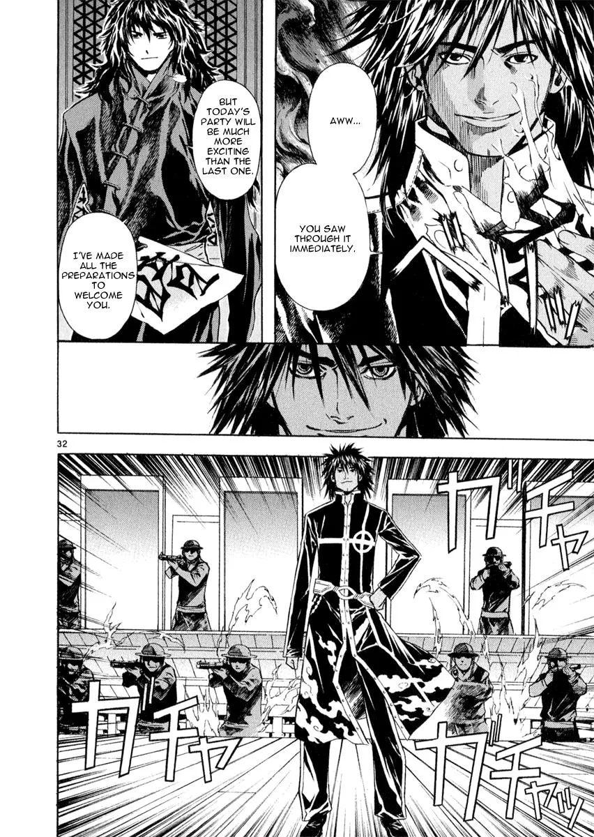 Read Shin Angyo Onshi (en) Manga Online