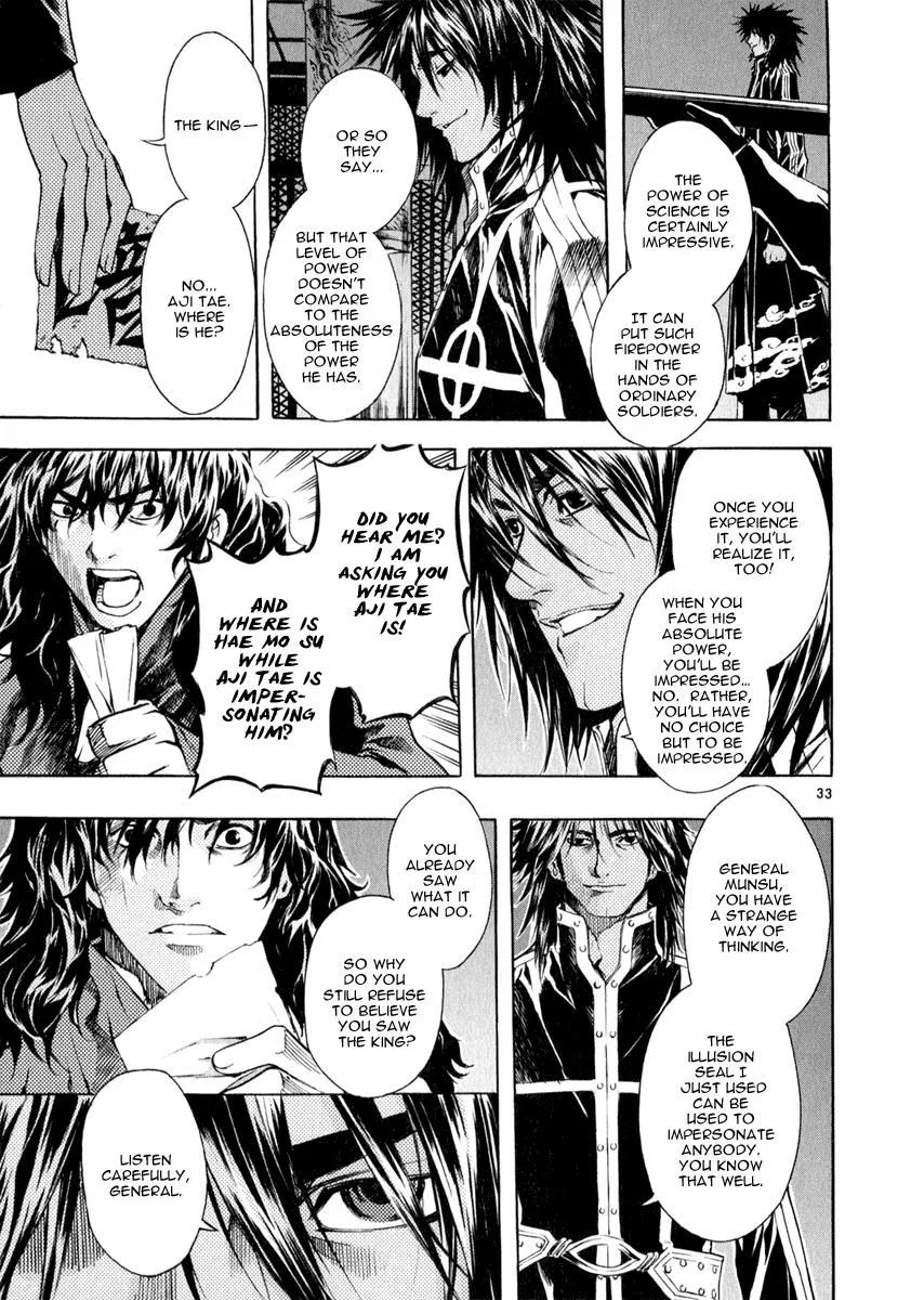 Read Shin Angyo Onshi (en) Manga Online