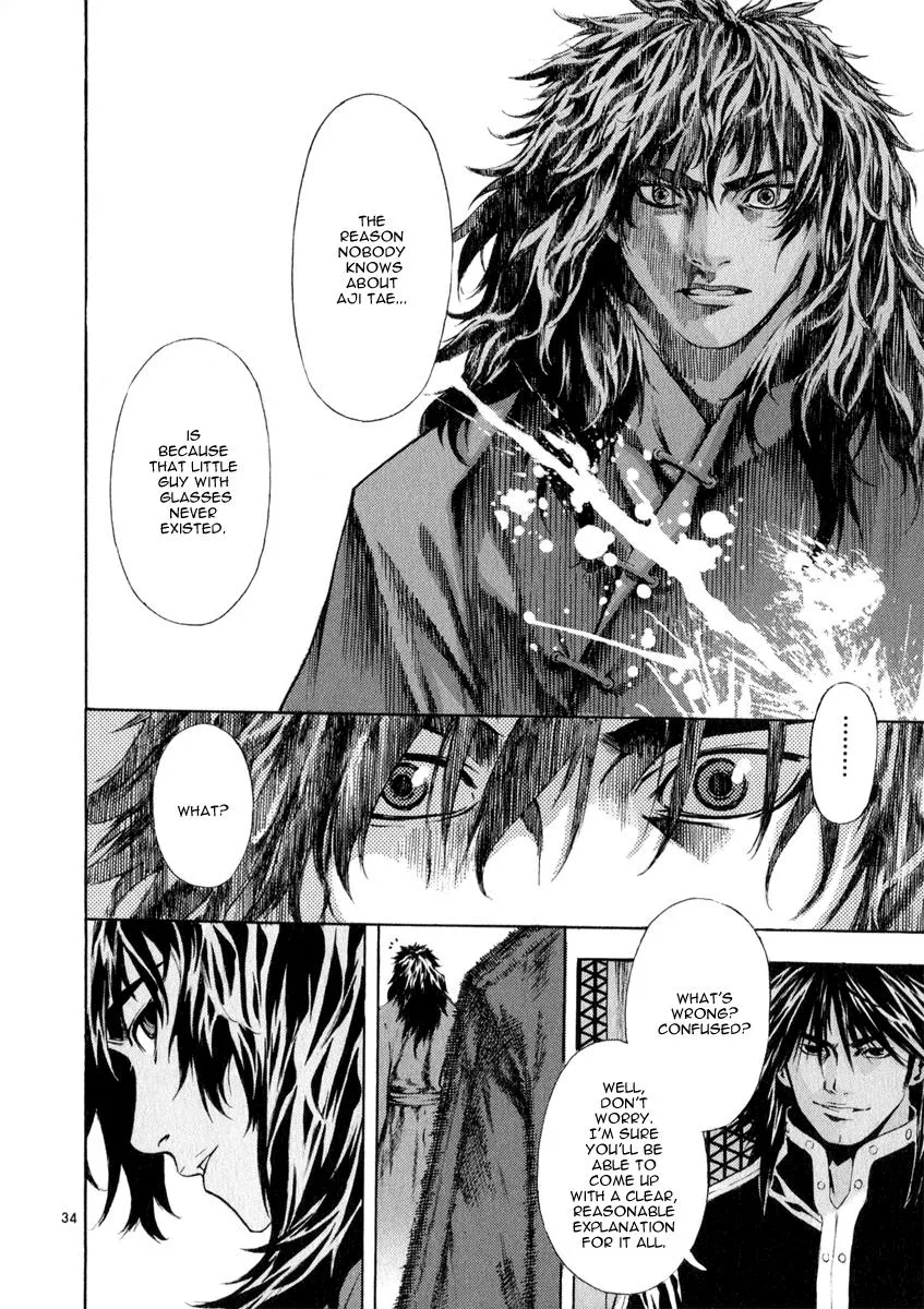 Read Shin Angyo Onshi (en) Manga Online