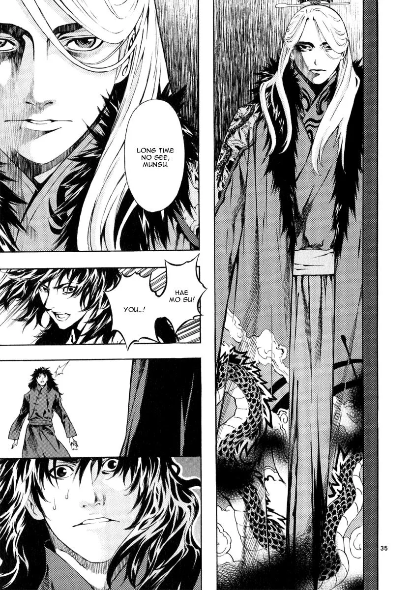 Read Shin Angyo Onshi (en) Manga Online