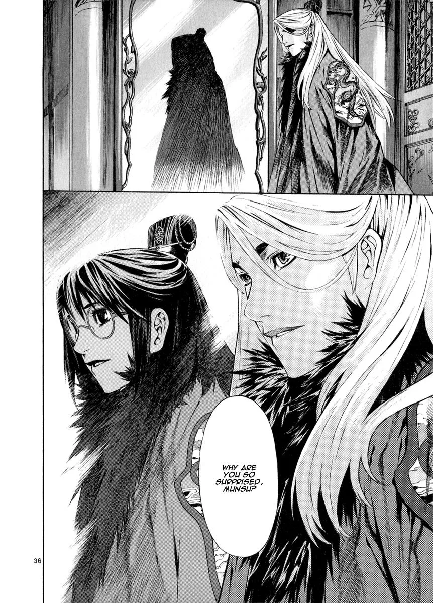 Read Shin Angyo Onshi (en) Manga Online