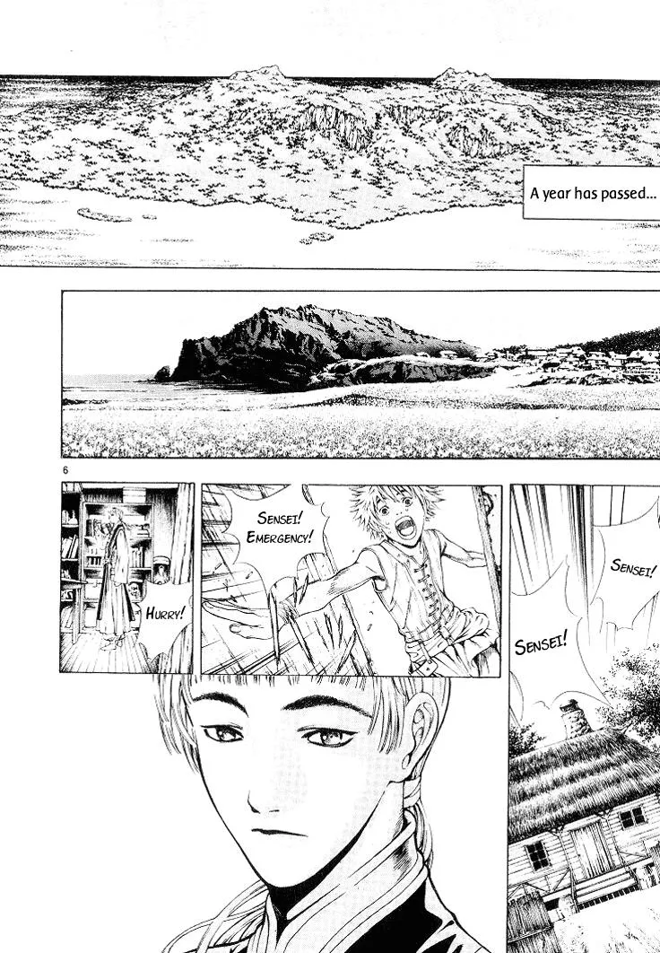 Read Shin Angyo Onshi (en) Manga Online
