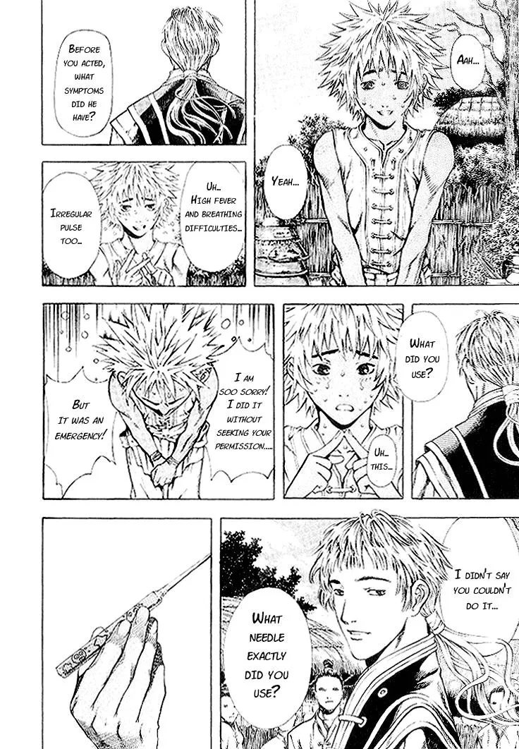 Read Shin Angyo Onshi (en) Manga Online