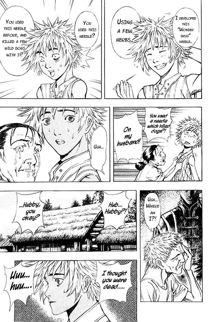 Read Shin Angyo Onshi (en) Manga Online
