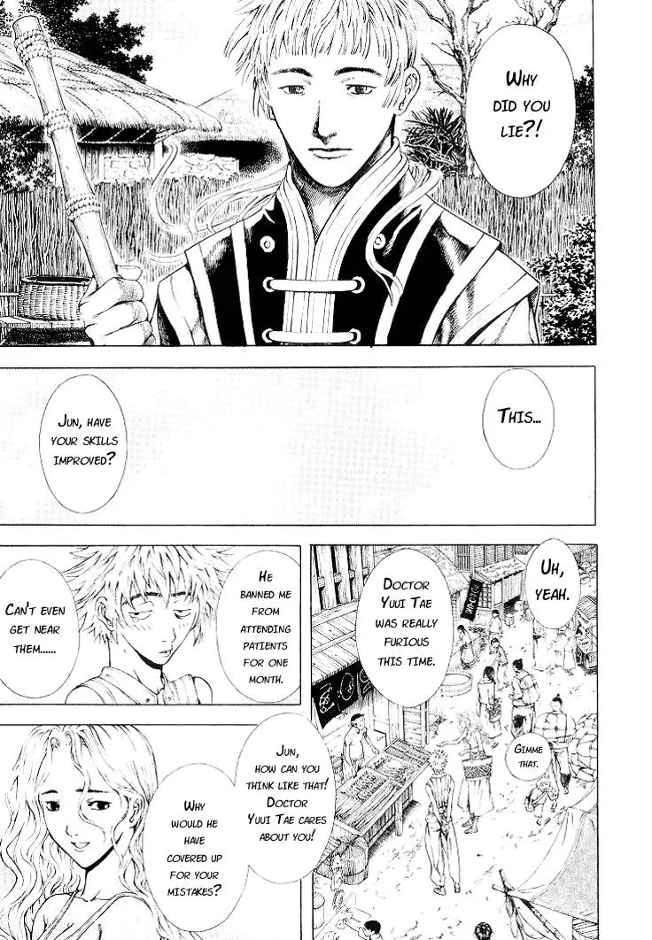 Read Shin Angyo Onshi (en) Manga Online