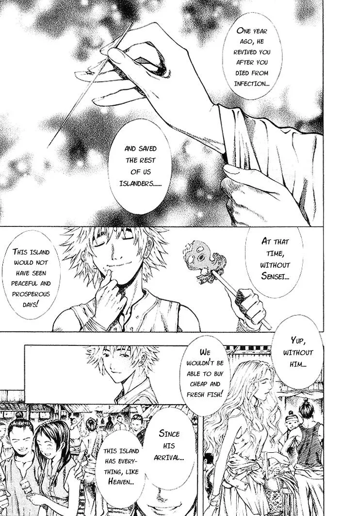 Read Shin Angyo Onshi (en) Manga Online