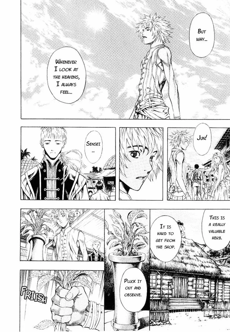 Read Shin Angyo Onshi (en) Manga Online
