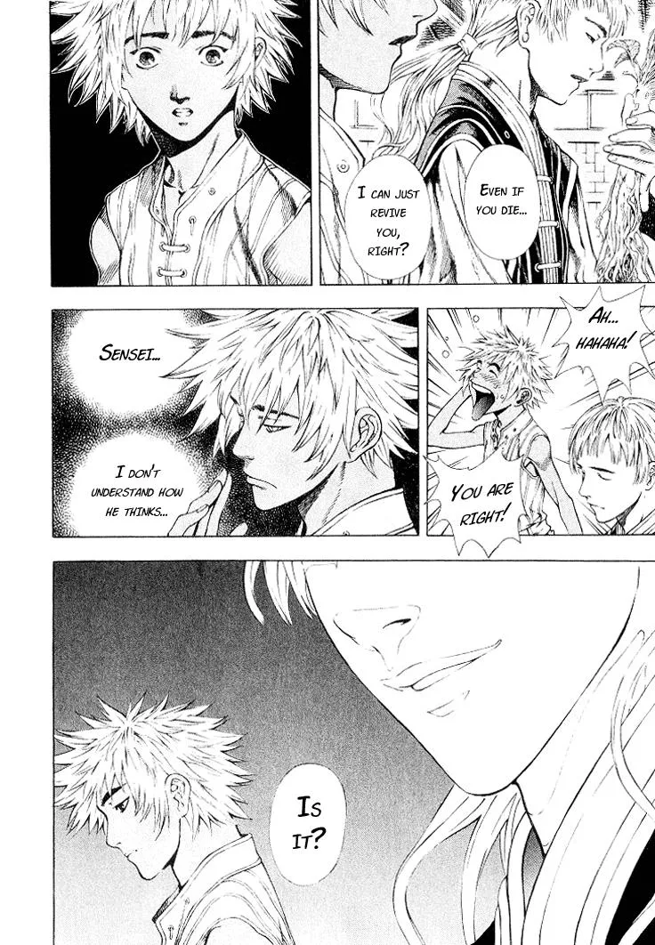 Read Shin Angyo Onshi (en) Manga Online