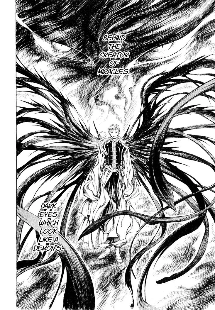 Read Shin Angyo Onshi (en) Manga Online