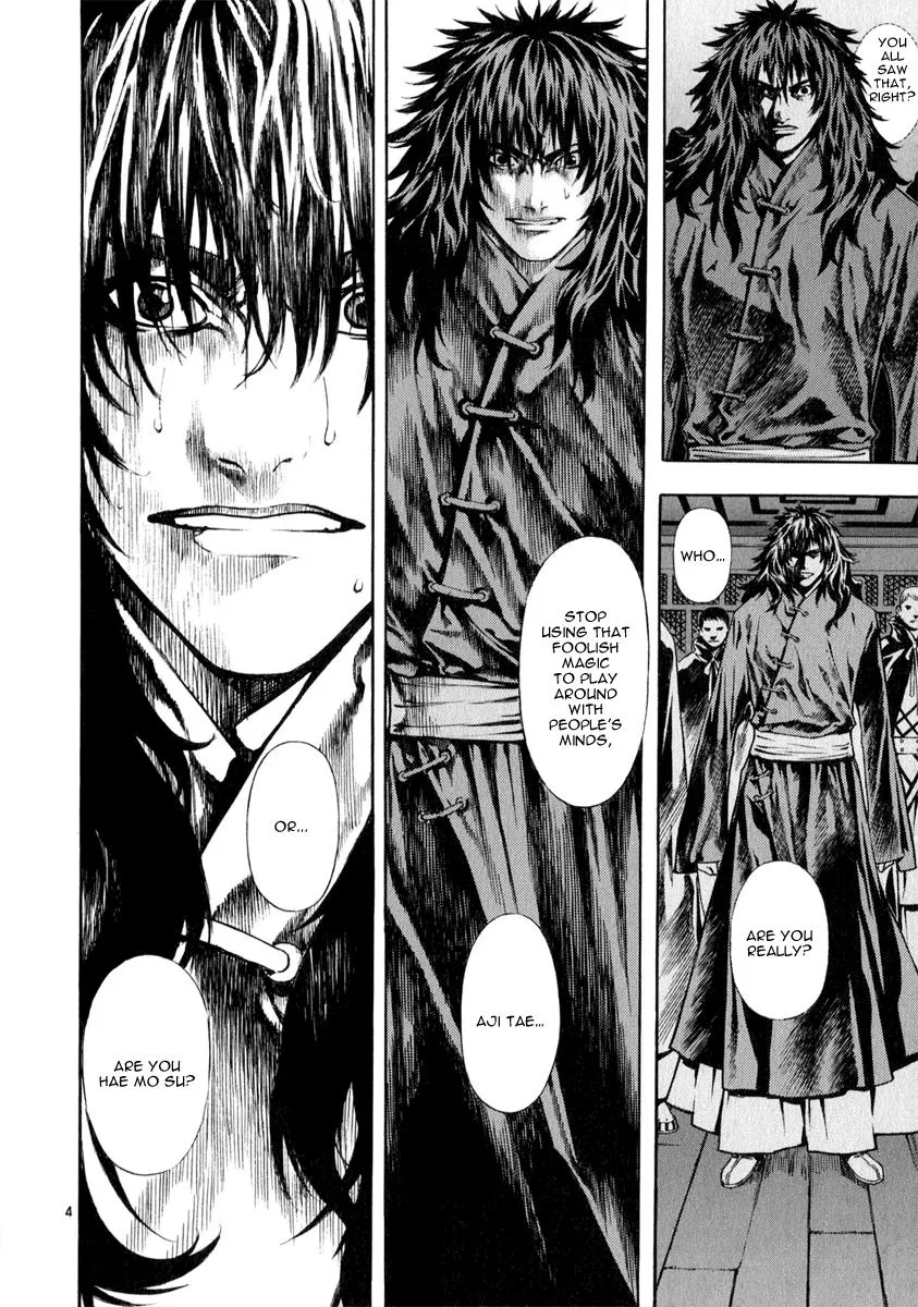 Read Shin Angyo Onshi (en) Manga Online