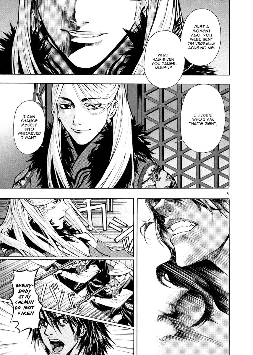 Read Shin Angyo Onshi (en) Manga Online