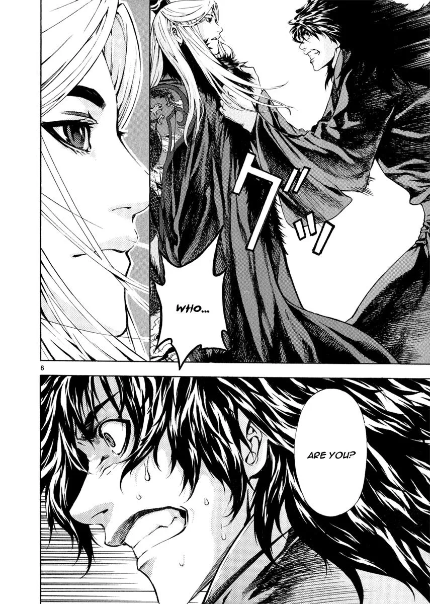 Read Shin Angyo Onshi (en) Manga Online