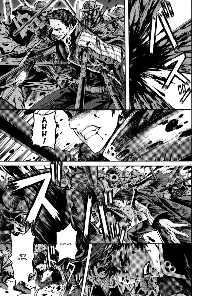 Read Shin Angyo Onshi (en) Manga Online