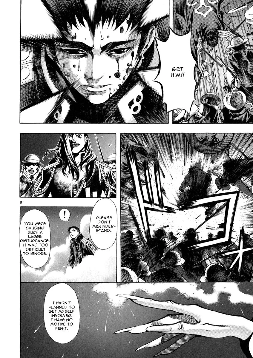 Read Shin Angyo Onshi (en) Manga Online