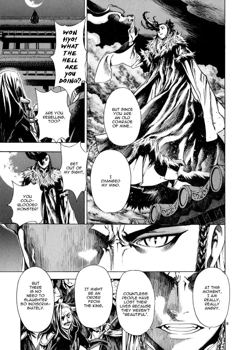 Read Shin Angyo Onshi (en) Manga Online