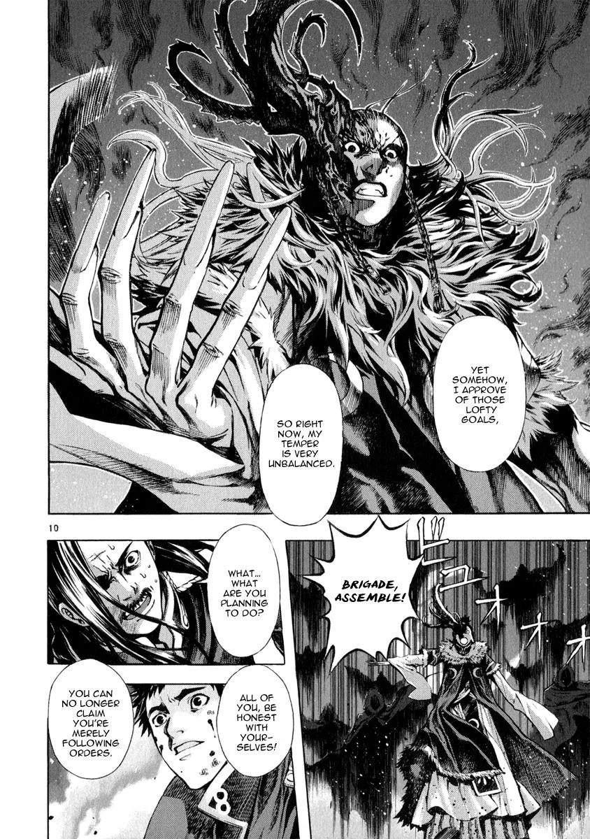 Read Shin Angyo Onshi (en) Manga Online