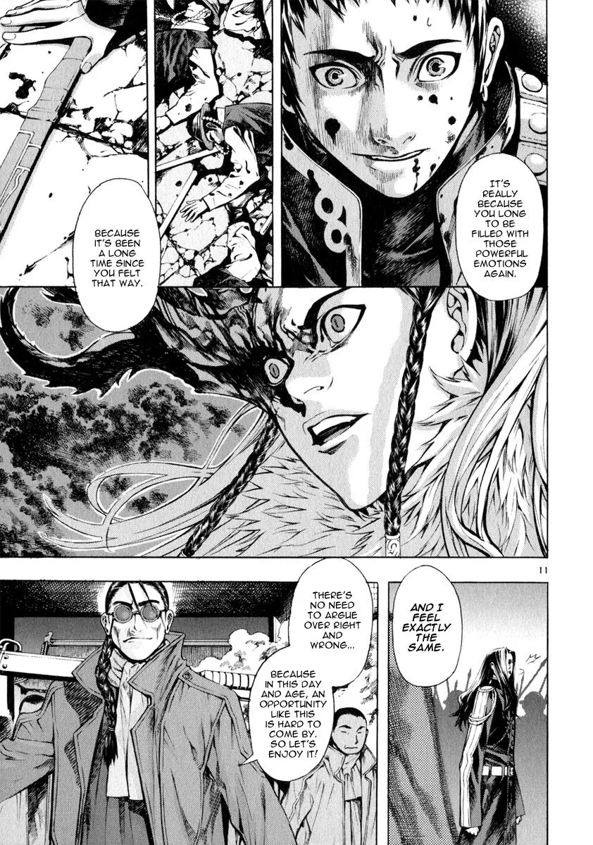 Read Shin Angyo Onshi (en) Manga Online