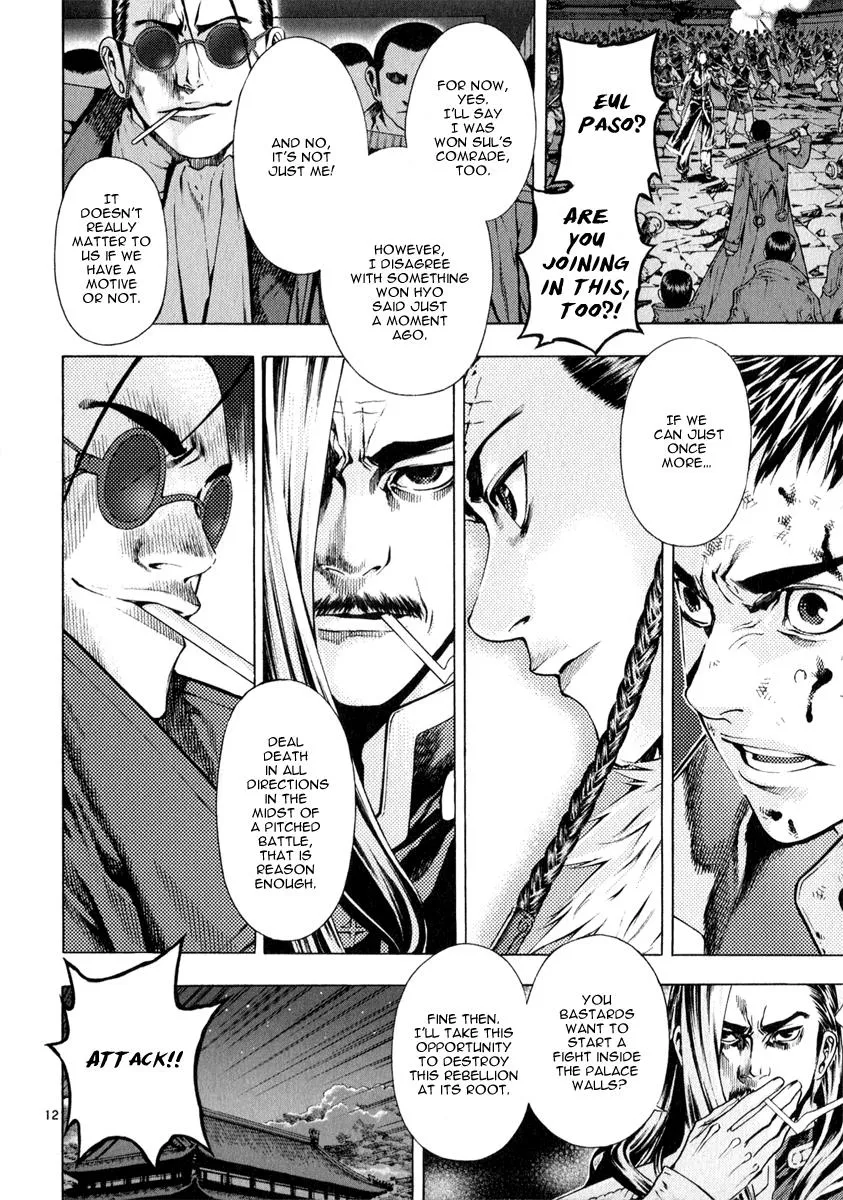 Read Shin Angyo Onshi (en) Manga Online