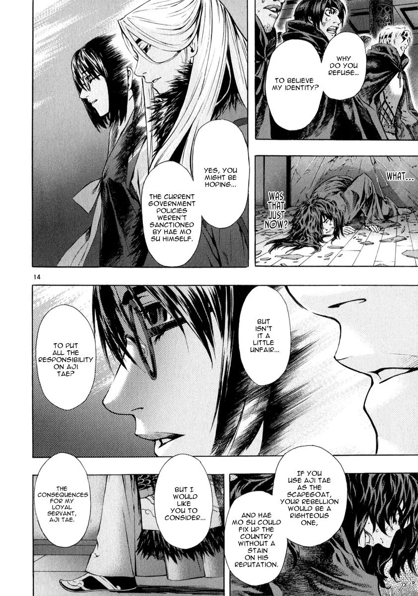 Read Shin Angyo Onshi (en) Manga Online