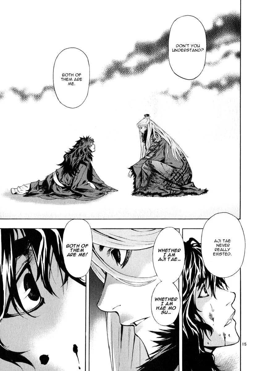 Read Shin Angyo Onshi (en) Manga Online