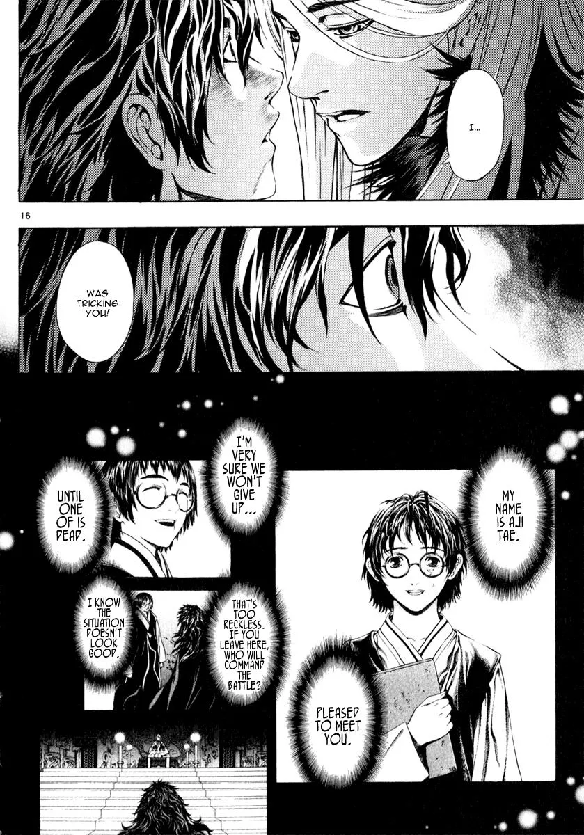 Read Shin Angyo Onshi (en) Manga Online