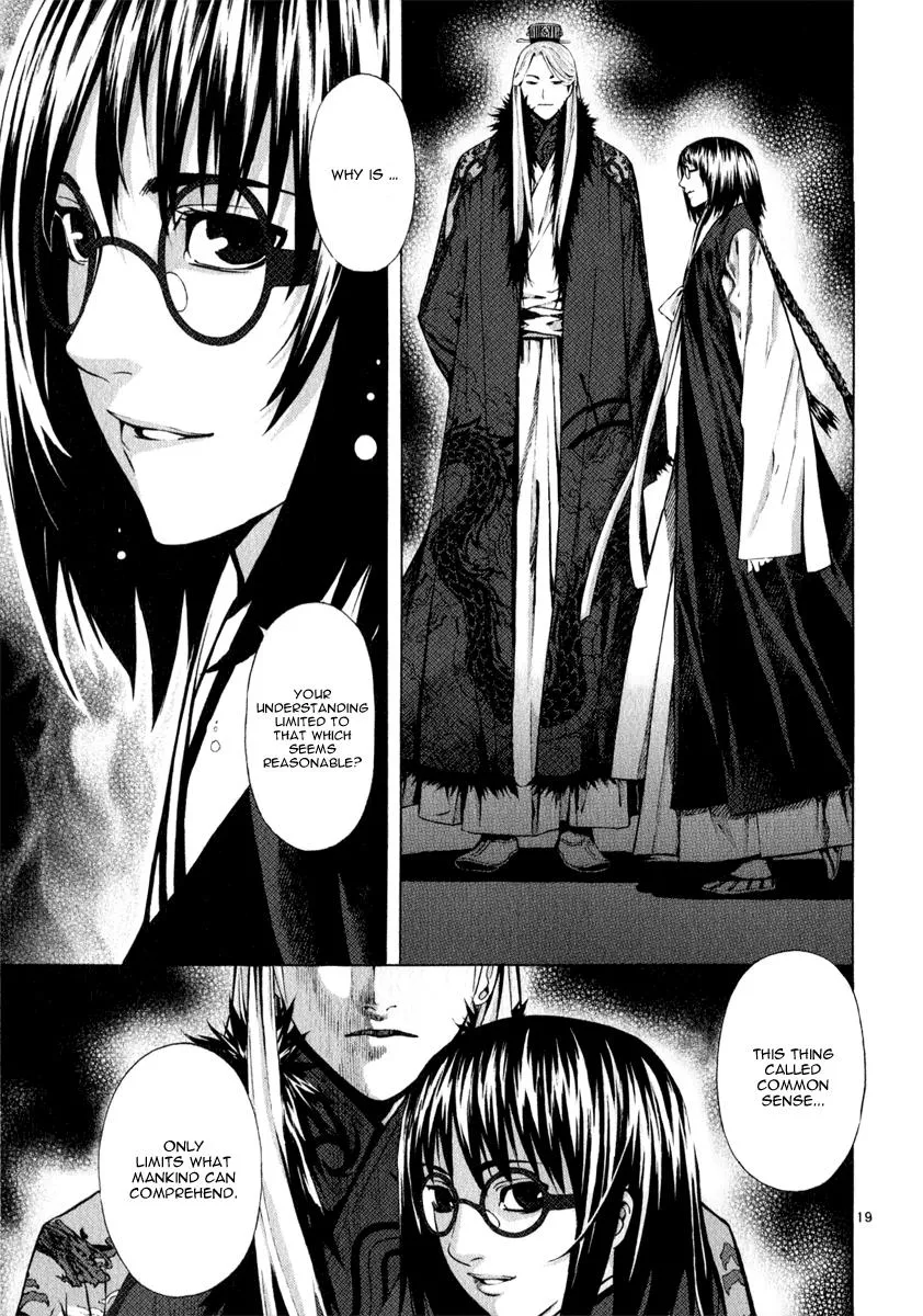 Read Shin Angyo Onshi (en) Manga Online