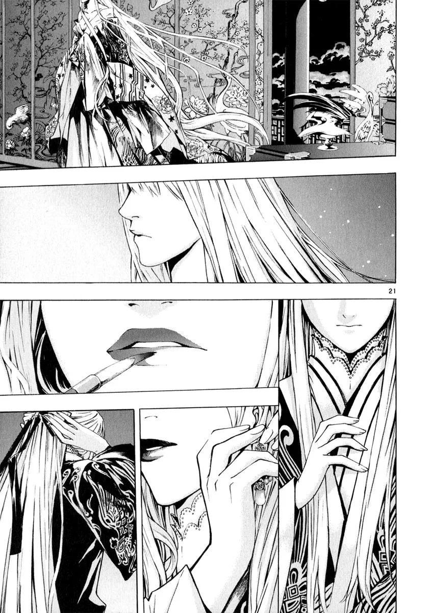 Read Shin Angyo Onshi (en) Manga Online