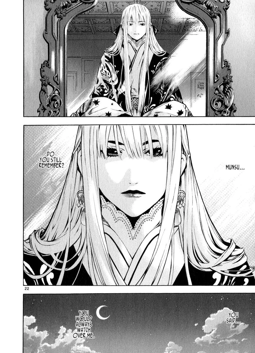 Read Shin Angyo Onshi (en) Manga Online