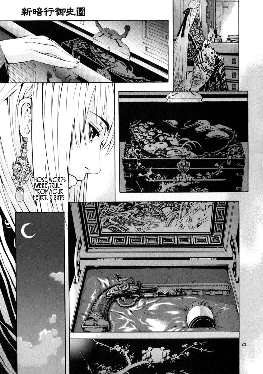 Read Shin Angyo Onshi (en) Manga Online