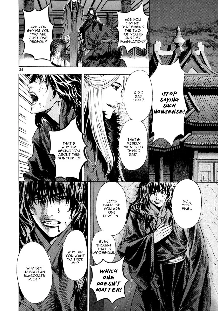 Read Shin Angyo Onshi (en) Manga Online