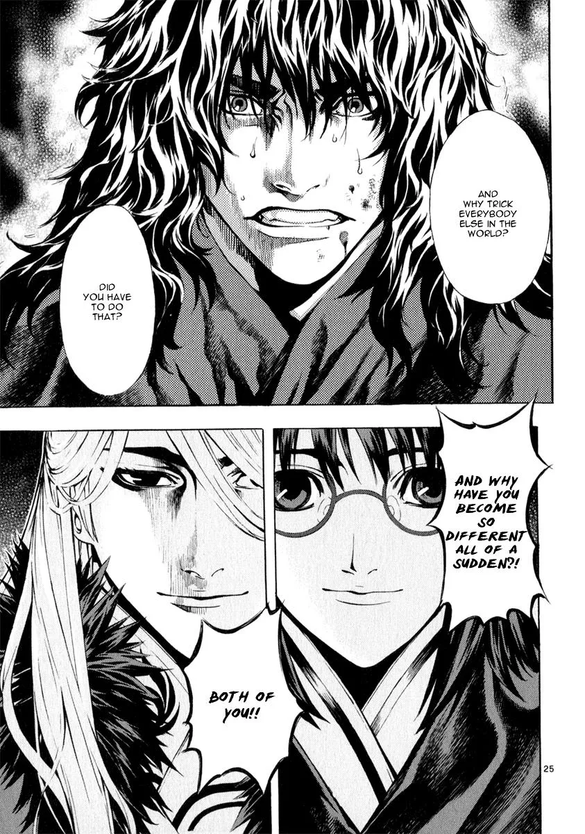 Read Shin Angyo Onshi (en) Manga Online