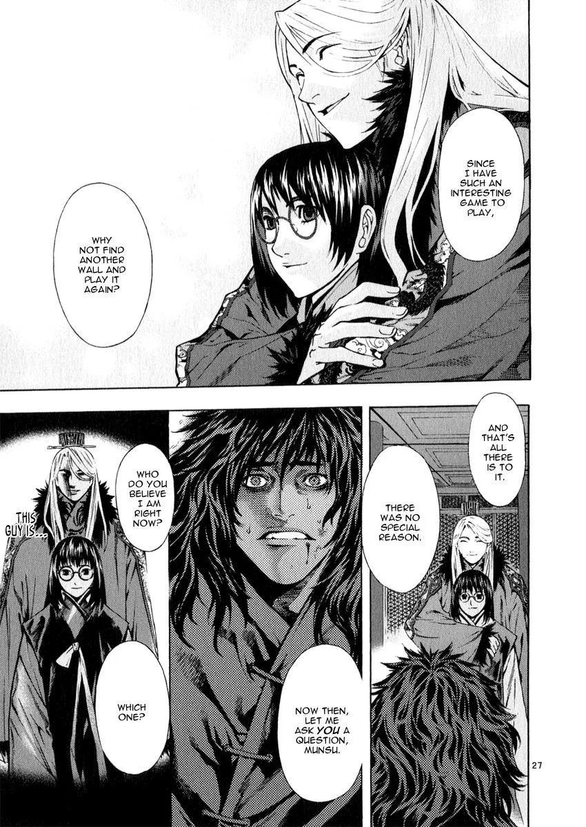 Read Shin Angyo Onshi (en) Manga Online