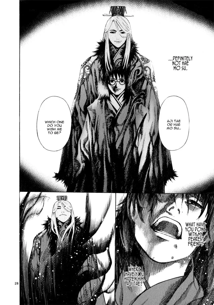 Read Shin Angyo Onshi (en) Manga Online