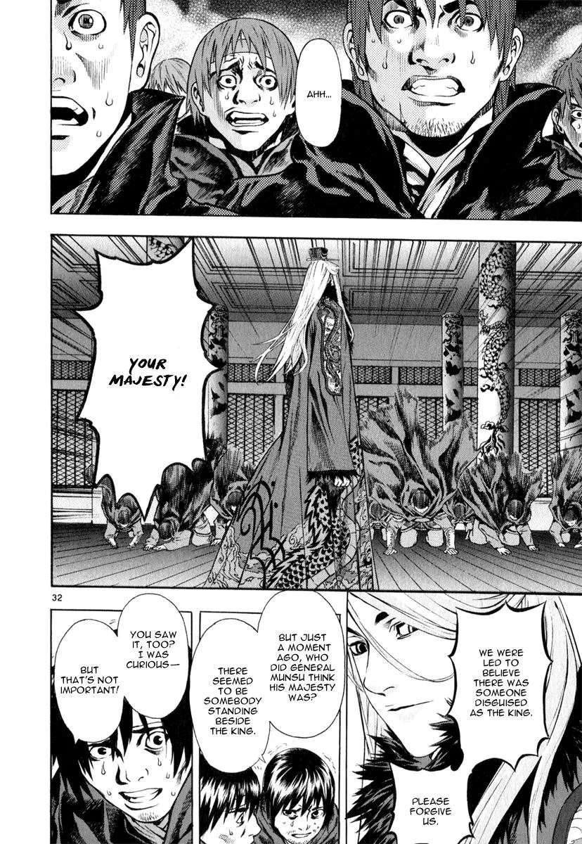 Read Shin Angyo Onshi (en) Manga Online